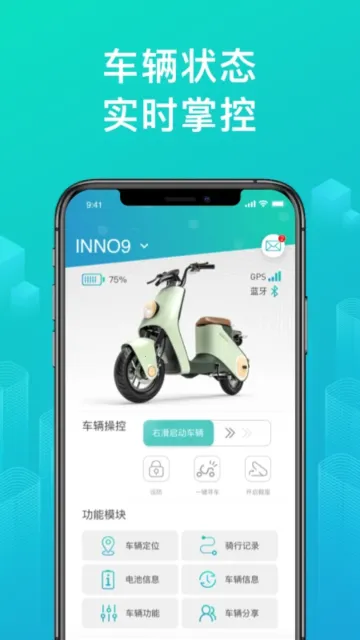 ��Դ����(�綯����������)v3.3.0 ��Ѱ�