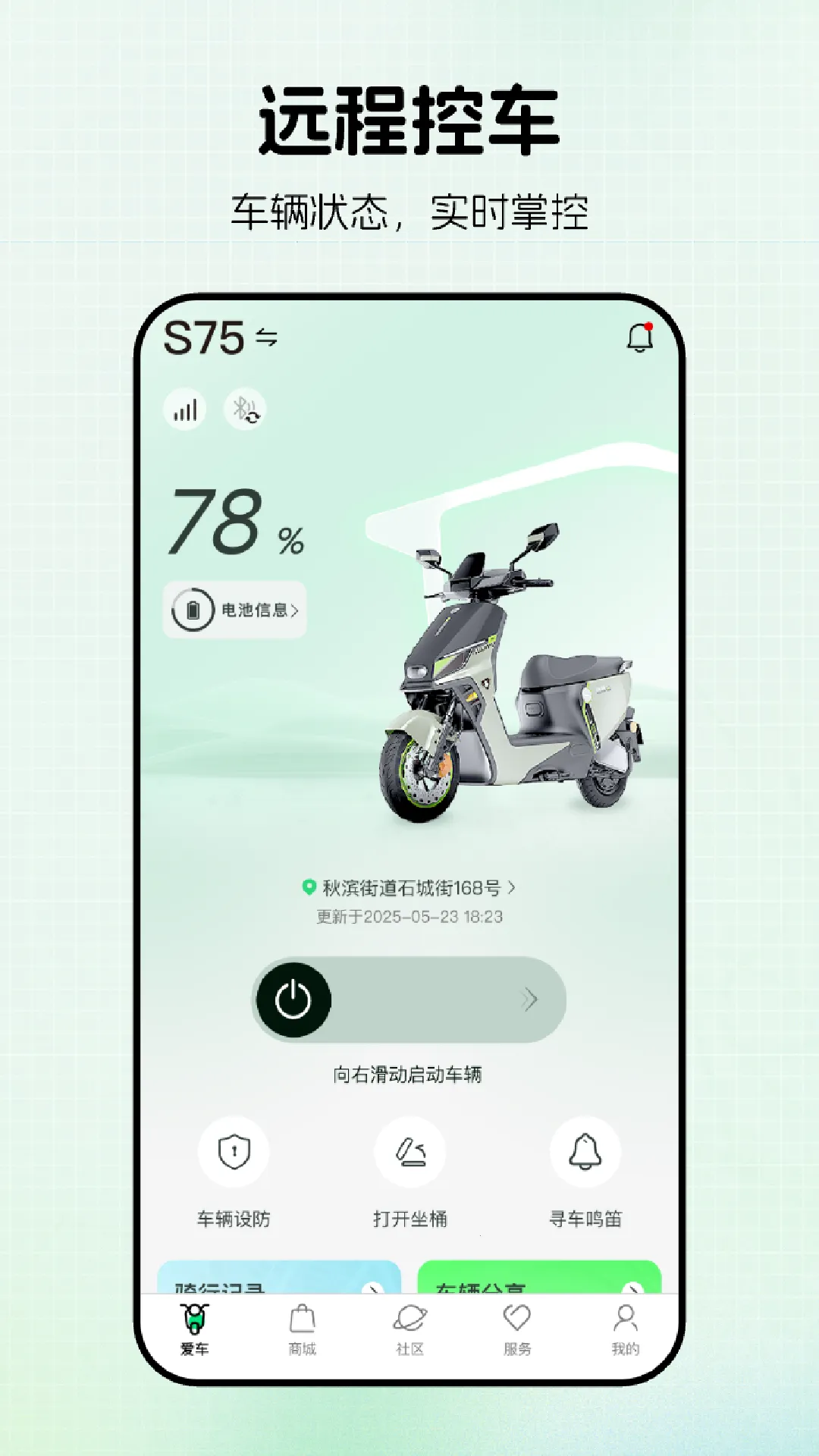 ��Դ����(�綯����������)v3.3.0 ��Ѱ�