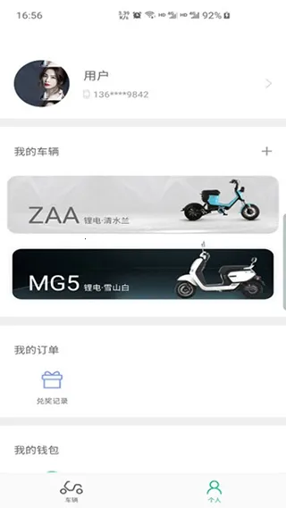 ��Դ����(�綯����������)
