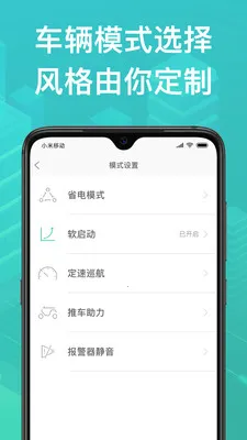 ��Դ����(�綯����������)v3.3.0 ��Ѱ�