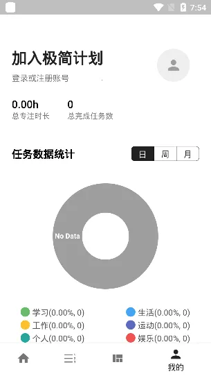 ����ƻ�2026����v3.0.1 �ֻ���