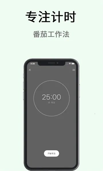 ����ƻ�2026����v3.0.1 �ֻ���