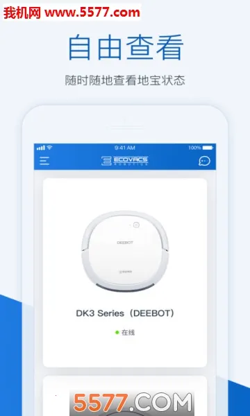 ECOVACS HOME(�����˿�������)v3.8.0 ��׿��