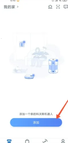 ECOVACS HOME(�����˿�������)