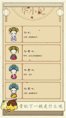 �幬Q��(�ŷ�ϳ�����)v3.2 �ٷ���