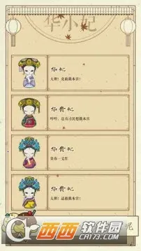 �幬Q��(�ŷ�ϳ�����)v3.2 �ٷ���