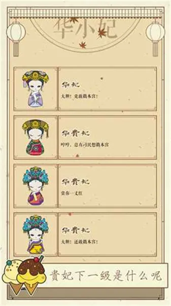 �幬Q��(�ŷ�ϳ�����)v3.2 �ٷ���