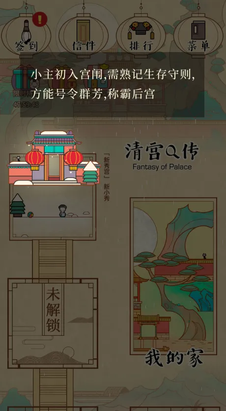 �幬Q��(�ŷ�ϳ�����)v3.2 �ٷ���