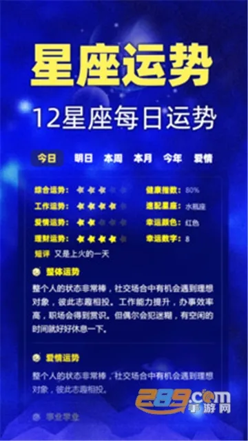 ��������2025�ٷ����°汾v7.7.6 �ٷ���