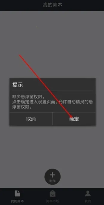�Զ�����(�ֻ��Զ�������)