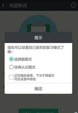 ֪�ױ�����(Ӣ��ѧϰ����)