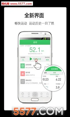 ֪�ױ�����(Ӣ��ѧϰ����)v5.2.25 �ٷ���