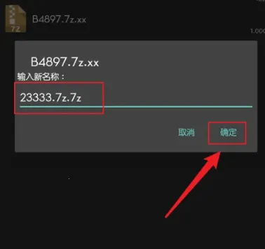 ZArchiver Pro2025����