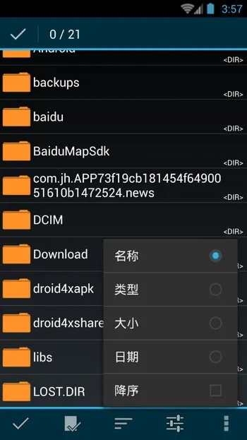 ZArchiver Pro2025����v1.0.11 �ֻ���