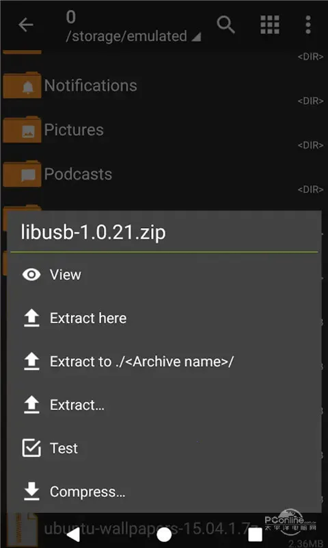 ZArchiver Pro2025����v1.0.11 �ֻ���