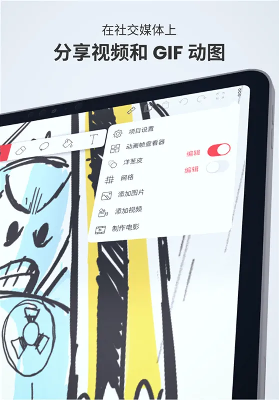 FlipaClip2025����v4.2.1 ��׿��
