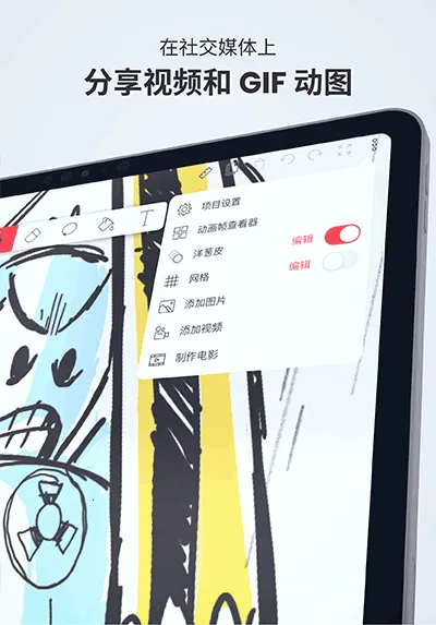 FlipaClip2025����v4.2.1 ��׿��