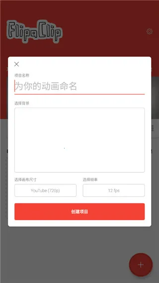 FlipaClip2025����