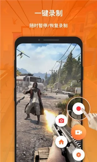 XRecorder(¼�����ܶ���)v2.5.0.1 ��׿��