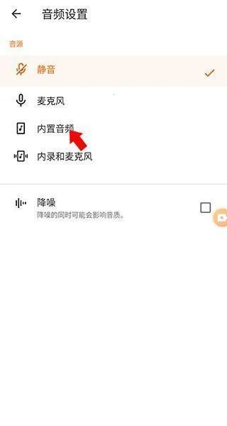 XRecorder(¼�����ܶ���)