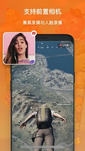 XRecorder(¼�����ܶ���)v2.5.0.1 ��׿��