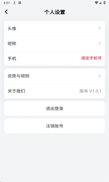 С����ѡ2026�ٷ����°汾v1.4.2 �ٷ���
