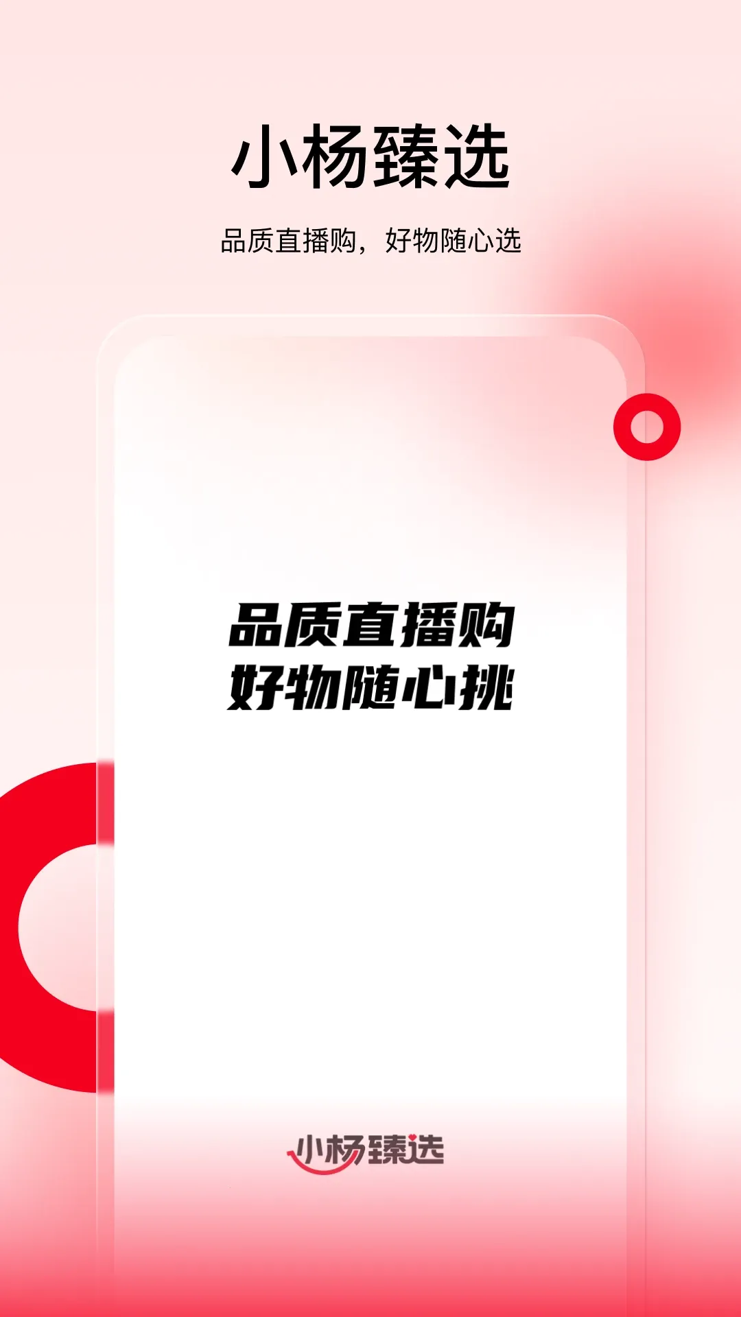 С����ѡ2026�ٷ����°汾v1.4.2 �ٷ���