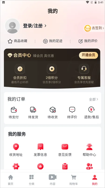С����ѡ2025�ٷ����°汾