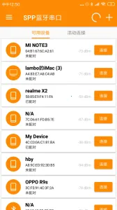 SPP���������°汾v1.2.88.082816 �ٷ���