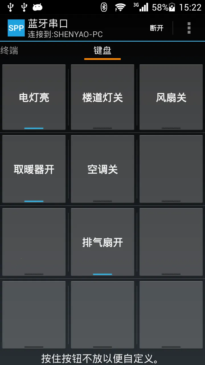 SPP���������°汾v1.2.88.082816 �ٷ���
