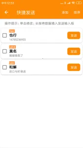 SPP���������°汾v1.2.88.082816 �ٷ���