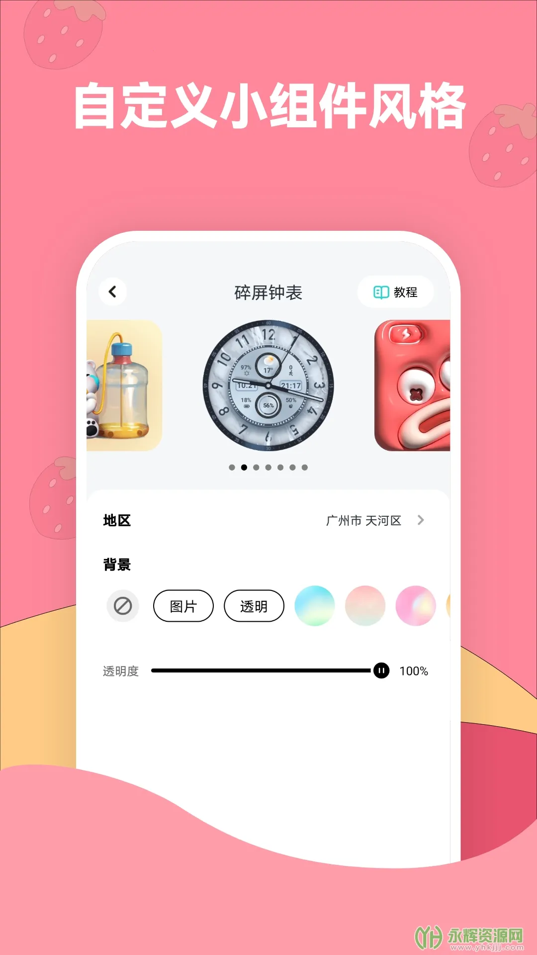 ��ݮ��ֽ�°汾v1.7.5 ��Ѱ�