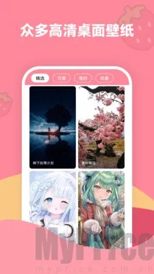 ��ݮ��ֽ�°汾