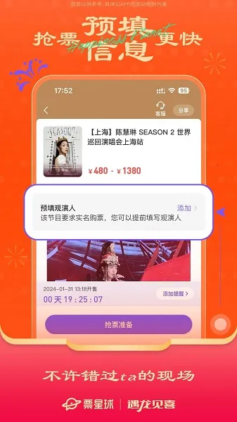 Ʊ����2026�ٷ����°汾v4.55.1 ��׿��