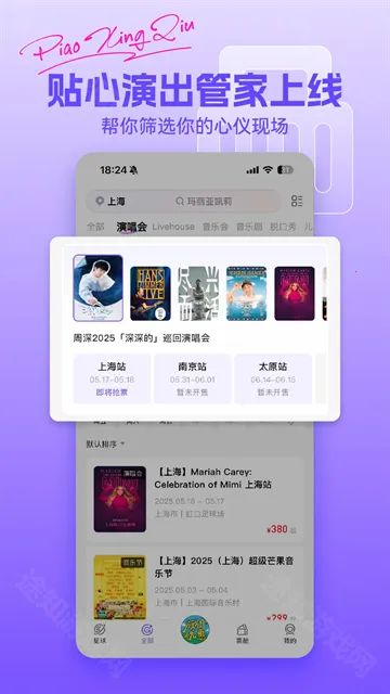 Ʊ����2025�ٷ����°汾