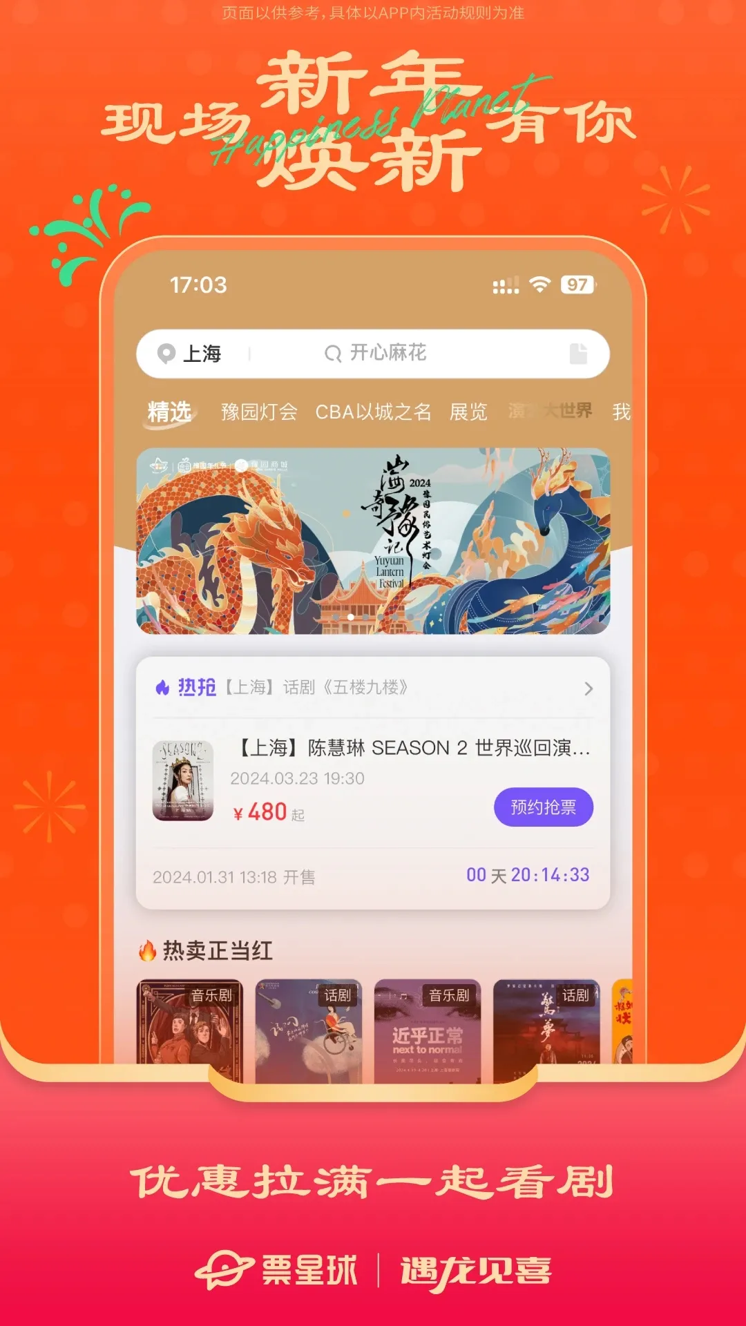 Ʊ����2026�ٷ����°汾v4.55.1 ��׿��