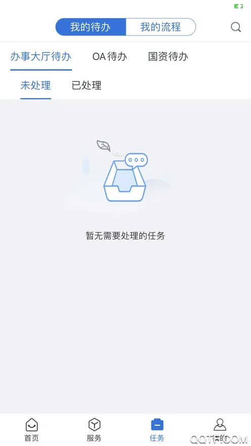 i����(У԰����ƽ̨)v1.0.13 �ֻ���