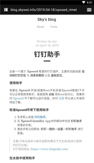 �������������ֻ���v1.2.3 ��׿��