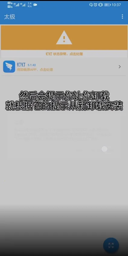�������������ֻ���v1.2.3 ��׿��