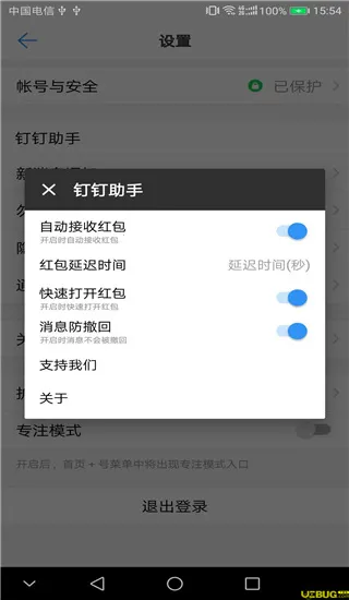 �������������ֻ���