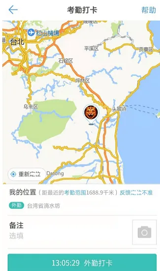 �������������ֻ���v1.2.3 ��׿��