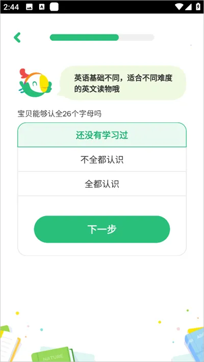 �����Ķ�(Ӣ���Ķ�����)
