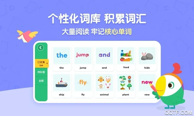 �����Ķ�(Ӣ���Ķ�����)v2.20.0 �ٷ���