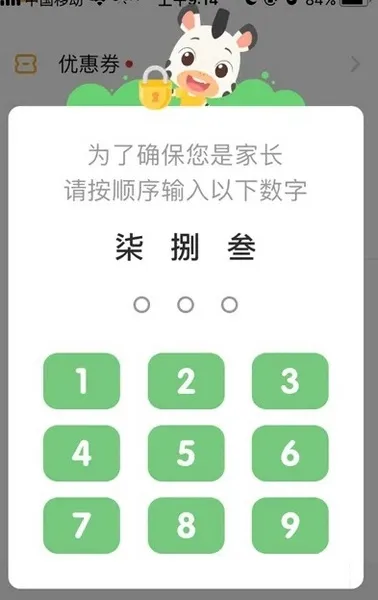 ����AIѧ2025�ٷ����°汾