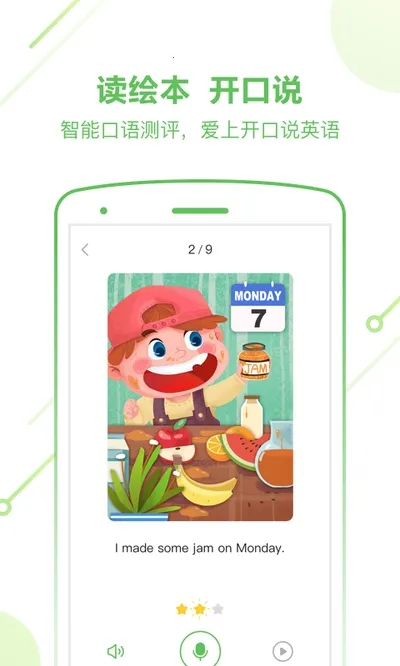 ����AIѧ2025�ٷ����°汾v7.33.0 �ٷ���