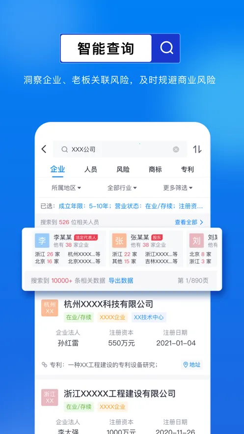���̲��°汾v1.6.3 ��׿��