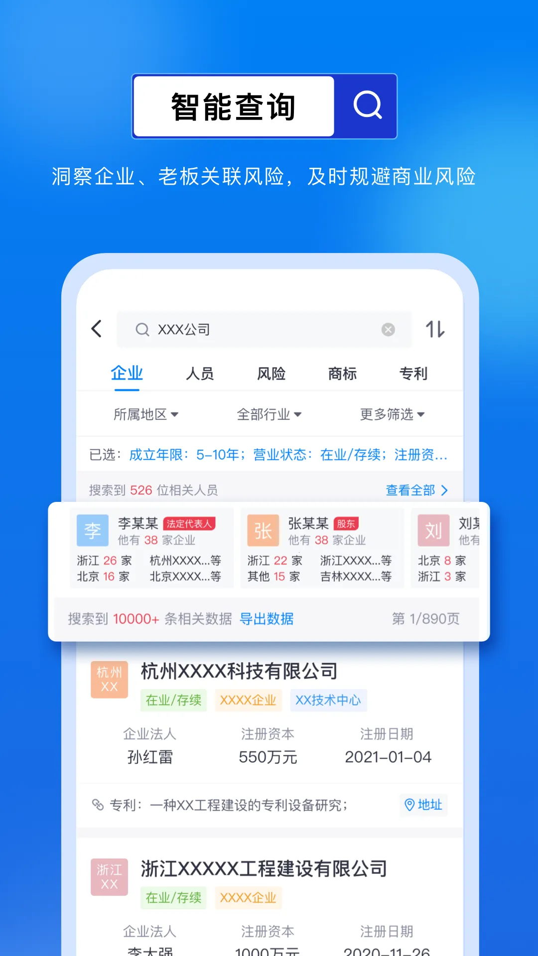 ���̲��°汾v1.6.3 ��׿��