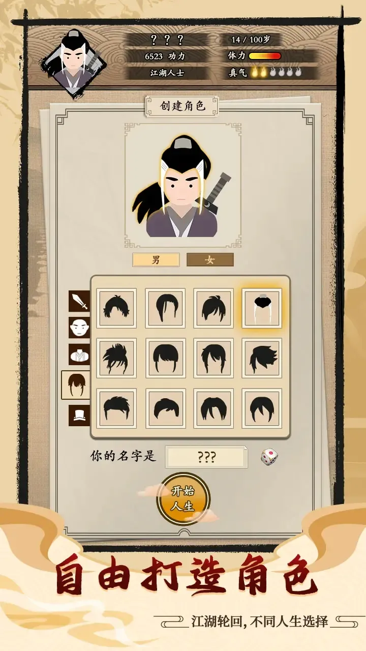 ����ʽ����(����ģ����Ϸ)v1.0.6 �ٷ���