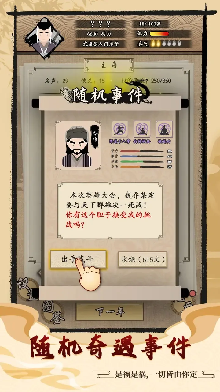 ����ʽ����(����ģ����Ϸ)v1.0.6 �ٷ���