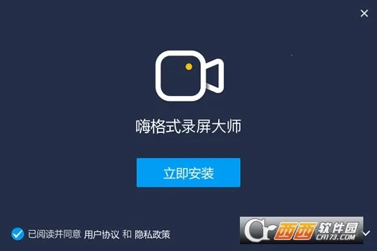 �˸�ʽ¼����ʦ2025�ٷ�����v2.1.9 �ٷ���